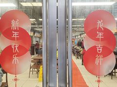 -王家沙点心店(南京西路总店)