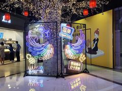 -吾悦广场(南京鼓楼店)