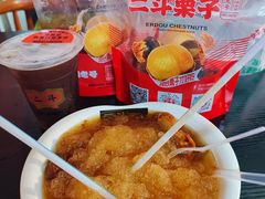 -二斗栗子(黄河道店)