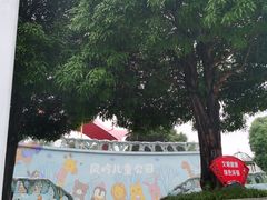 -南宁市凤岭儿童公园