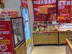 -味多美蛋糕(大红门店)