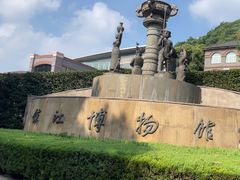 -镇江博物馆