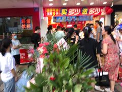 -蜜雪冰城(南禅寺2店)