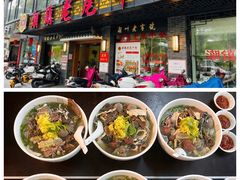 -潮镇老尾牛杂(环城西路店)