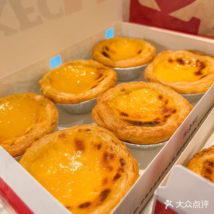 实现肯德基蛋挞自由🔥吃不完冻起来也好好吃❗❗❗❗