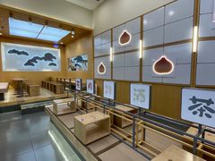 -伏小桃(茂业天地店)