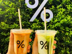 -% Arabica阿拉比卡咖啡(武康路店)