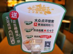 -蔡澜Pho·越南粉餐厅(海上世界店)