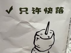 -撸啊撸铁签小肉(车站南路店)