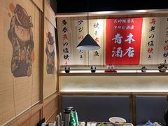 -禾绿回转寿司(万柳华联店)
