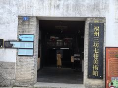 -三坊七巷历史文化街区