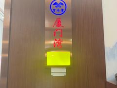 -望海湾鱼头泡饼·天津菜(空港店)