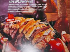 -耶里夏丽·丝路新疆菜·清真食品(徐汇南丹东路臻选店)