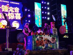 -郑州方特梦幻王国