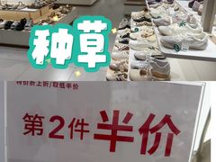 -hotwind热风(光启城店)