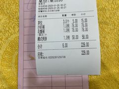 -得记得潮州海鲜砂锅粥(宝业路店)