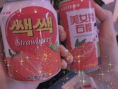 -Meet Sun韩式大排档(五一广场7MALL店)