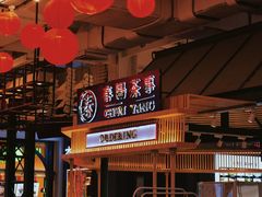 -横琴购口岸商业广场