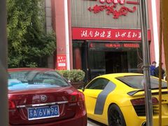 -毛家饭店(海天大厦店)