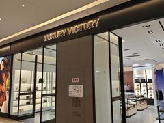 -天河城购物中心