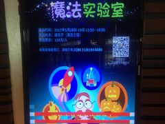 -上海浦东嘉里大酒店