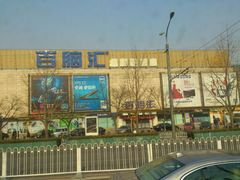 -Apple手机电脑(百脑汇店)