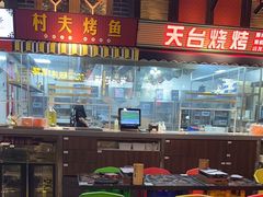 -纪录片《人生一串》体验店(静安店)