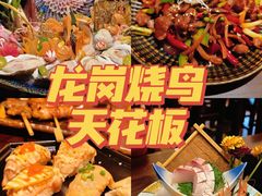 -鸟鹏烧鸟居酒屋(龙岗万科店)
