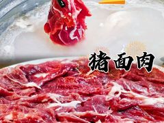 -华哥新鲜猪精品美食