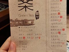 菜单-绿茶餐厅(布吉万象汇店)