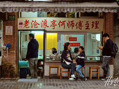 -顺昌路550弄小区