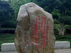 -韶山毛泽东同志故居