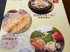 菜单-胜代日本料理(云程巷小区店)