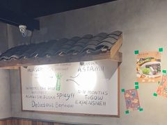 -韩山葵烤肉(太古里店)
