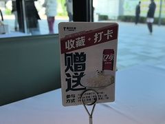 -眉州东坡(翠微印象城店)