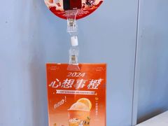 -呷哺呷哺(王府井喜悦店)