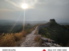 -蟠龙山长城景区