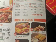 -喵探烤鱼·活鱼烤(北唐总店)