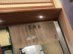-小满手工粉(上海品尊国际店)