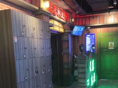 -长藤鬼校(东门店)