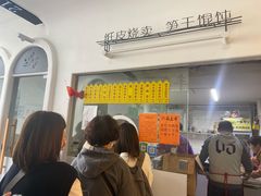 -217笋干馄饨
