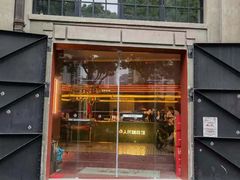 门面-人民咖啡馆(四行仓库店)