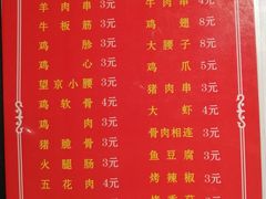 菜单-湘德楼(德胜门外大街店)