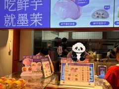 -墨茉点心局(梅溪湖新天地一店)
