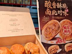 -汪保来(杭州解放路店)