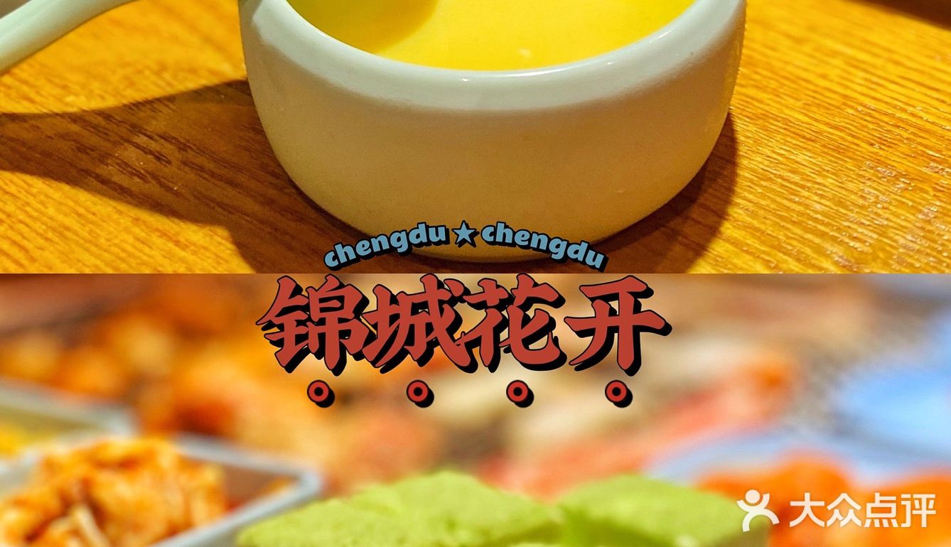 成都探店｜💰人均不到100烤肉自助敞开吃！