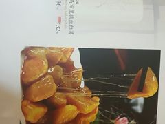 -首钢一九一九大酒楼(石景山店)