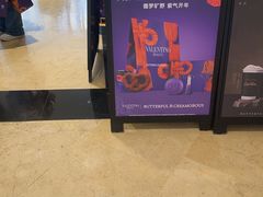 -B&C黄油与面包·THE GARDEN BAKERY概念店(世纪汇店)