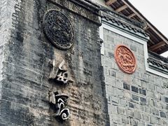 -海窝子古镇