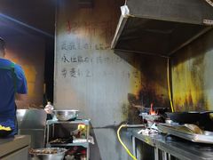 -长药唐师乐山油炸(石人直营店)